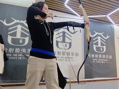 -弓舍射箭俱乐部(高新总店)