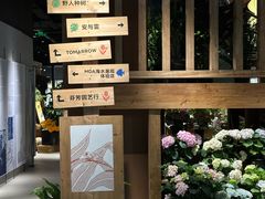 -瑞虹新天地月亮湾