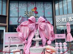 -龙湖南京河西天街