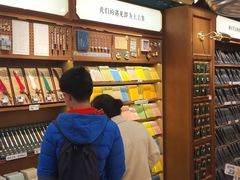 -三生有信(豫园商城店)