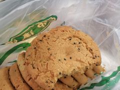 -泸溪河桃酥(西直门凯德店)