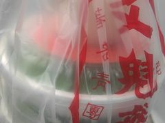 -文魁斋