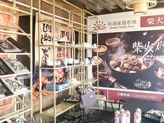 -洪湖家庭农场·团建·露营·会议