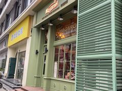 门面-玛格萝妮比萨屋(陆家浜路店)
