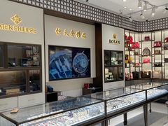 -上海恒天奢侈品(总店)