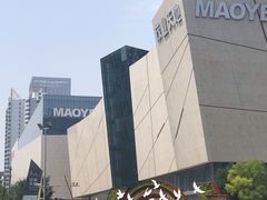 -太原茂业天地购物中心