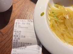 -北大荒人(即墨店)