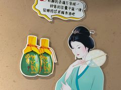 -九星格老火锅(太古里店)