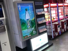 -金桥路(地铁站)