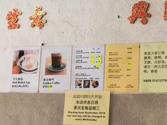 -荣记烧腊