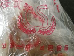 -聚庆楼吴山贡鹅(总店)