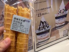 -波比艾斯(步步高梅溪新天地店)