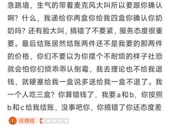 -味多美蛋糕(旧头路店)