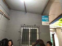 -蓉城西二道无名冒菜(西二道街店)