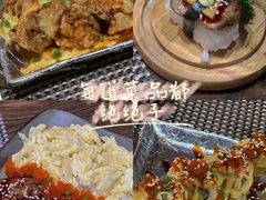 -嗨寿司 无国界料理