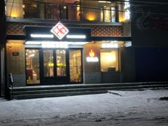 -牛上牛吊炉烧烤(红旗大街店)