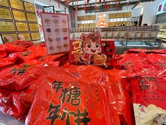 -百饼园(澳门路店)