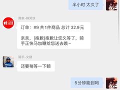 -辣哭饼(七宝老街店)