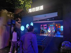 -重庆欢乐海底世界