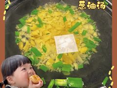 -赵宝美煎包店