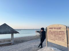 -盐湖景区