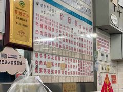 -穗银肠粉店(东川路店)