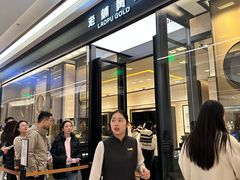 -港汇恒隆广场