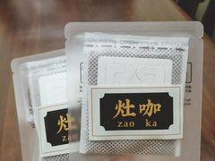 -灶咖KITCHEN