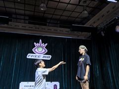 -free剧核(静安寺店)