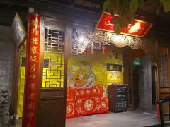 -四世同堂·京菜·烤鸭(双井店)