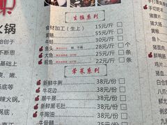 -肥婆麻辣火锅.顺德首创药材麻辣火锅(容桂店)