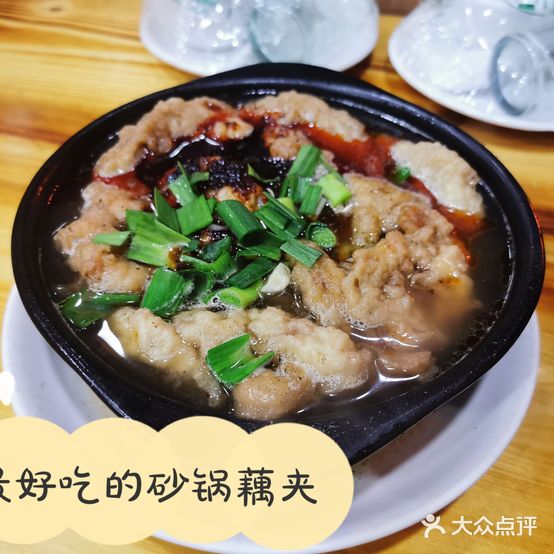 小小砂锅居(二环西路店)