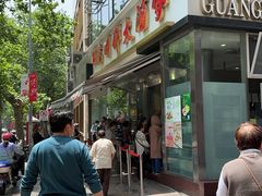 -光明邨大酒家(淮海路店)