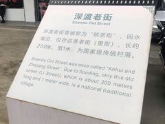 -新安江山水画廊风景区