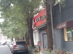-武松家(丰益桥店)