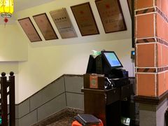 -邵子牙·中华老字号(定安路店)