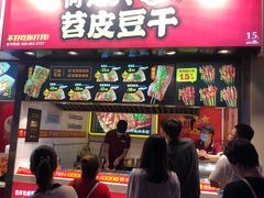 门面-八一路好吃街(雨田商务大厦店)