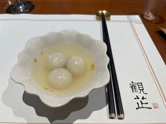 -觀芷隐轩