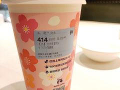 -金春禧(北国商城店)