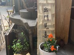-悟饮门市景店