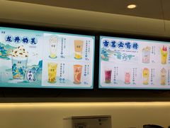 -古茗(洛阳宝龙广场店)