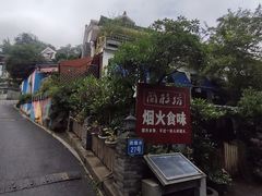 -兰桂坊·花园餐厅(西湖店)