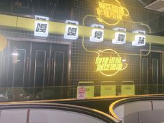 门面-嘎嘎鸭脑壳(蜀汉路店)