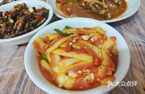 Watermelon Rind Salad