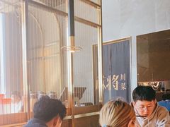 -蔴将·川菜(黄龙万科店)