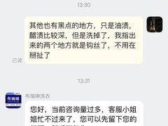 -布瑞琳洗衣(望京万象汇店)