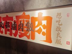 -捡角台湾食堂(宝山店)