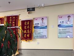 -爱派特动物医院·全科诊疗中心