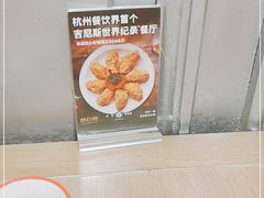 -新白鹿餐厅(城西银泰城店)