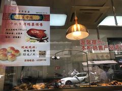 -燕云楼(云南路店)